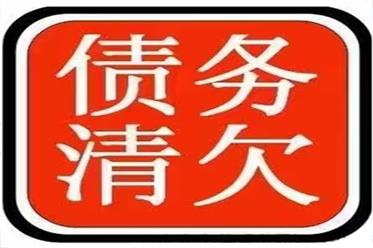 不还贷起诉后的后果处理